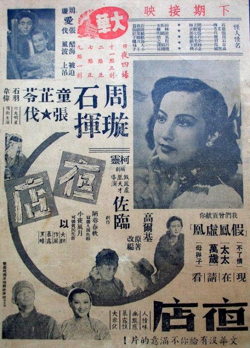 怎么办假查尔斯顿学院文凭毕业证